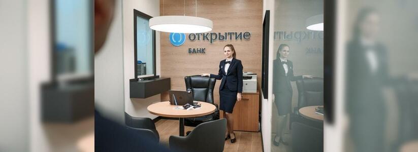 Банк «Открытие»: 60% жителей Урала заявили о готовности развивать собственный бизнес