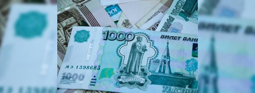 Власти Свердловской области выделили 20 миллионов рублей на рекламу голосования по поправкам в Конституцию