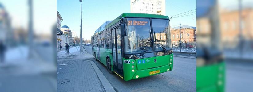 Общественный транспорт Екатеринбурга после введения QR-кодов потерял 12,5% пассажиров