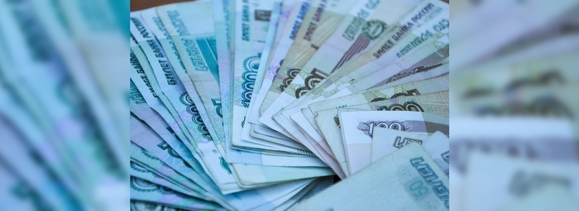 Екатеринбург получит 2,5 миллиарда рублей на проведение Универсиады-2023