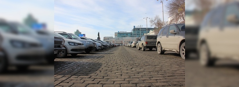 Парковку на площади 1905 года закроют до февраля