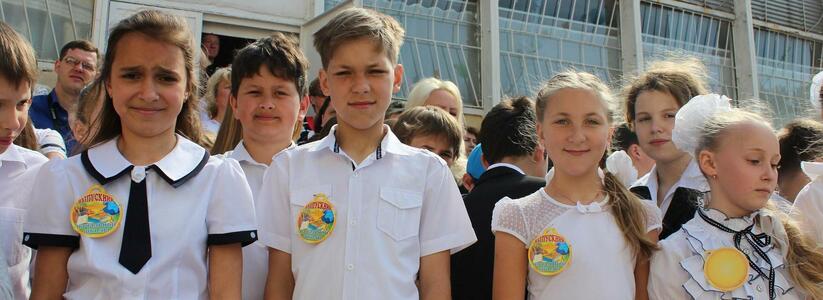 Мэрия Екатеринбурга объявила даты каникул у школьников