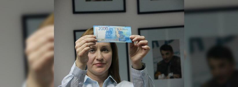 В Свердловской области из оборота изъяли 700 тысяч фальшивых рублей