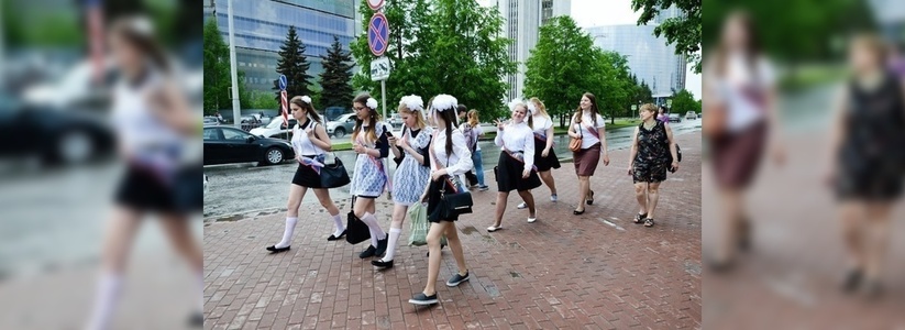 В Екатеринбурге отменили городской праздник для выпускников школ