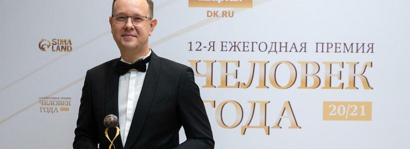 Управляющий ВТБ в Свердловской области Алексей Долгов признан «Банкиром года»