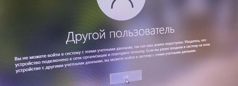 В России продолжается блокировка популярных vpn-сервисов