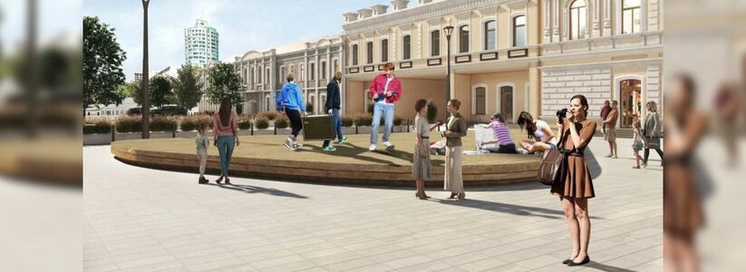 Жители Екатеринбурга выбрали, как благоустроить улицу Вайнера