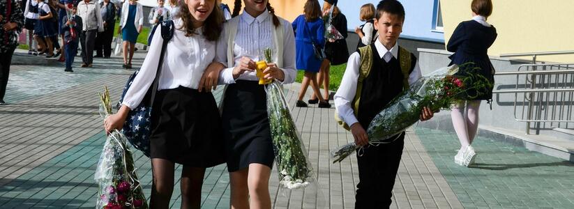Екатеринбургские родители школьников готовятся к пикету