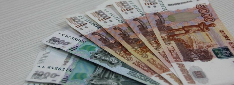 Мошенники пообещали жителю Екатеринбурга вернуть утраченные на бирже 2,7 млн рублей