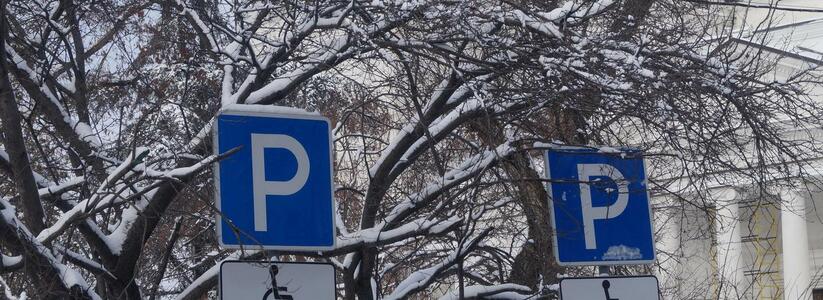 В центре Екатеринбурга установят сразу 30 дорожных знаков