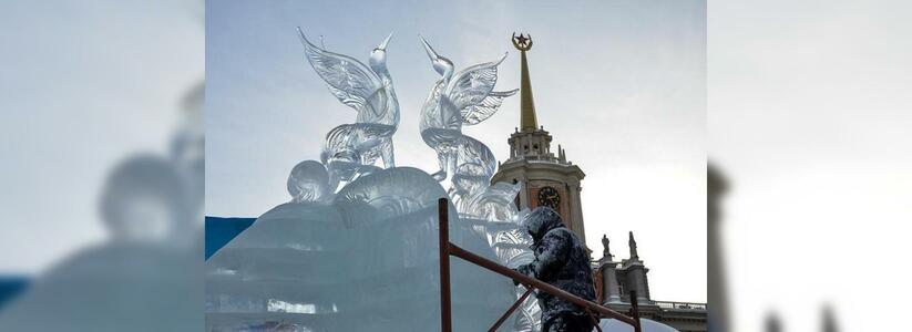 В центре Екатеринбурга начнут строить ледовый городок