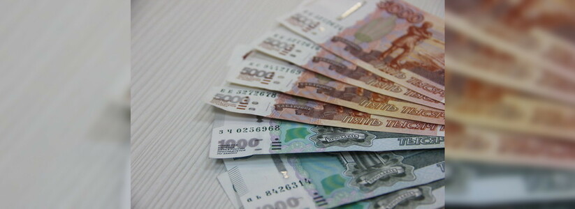 В Екатеринбурге сотрудница почты пойдет под суд за то, что присвоила 21 тысячу лотерейных билетов