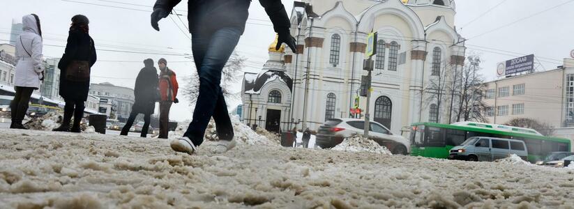 Из-за снега мэрия Екатеринбурга попросила горожан на три дня отказаться от поездок на авто