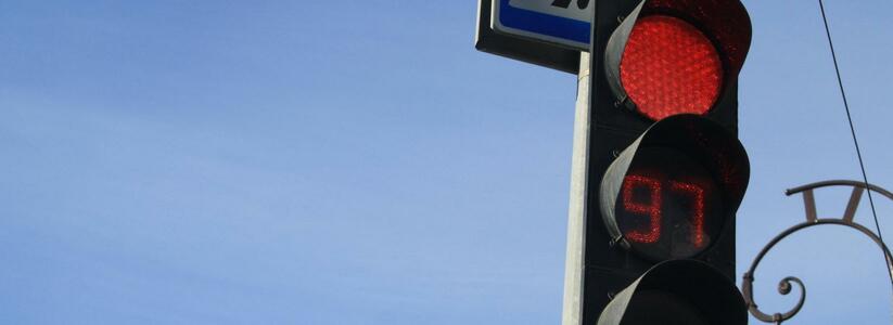 Где в Екатеринбурге появятся "умные" светофоры?
