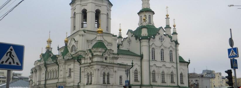 Священники Екатеринбурга хотят ввести в школах еще один предмет