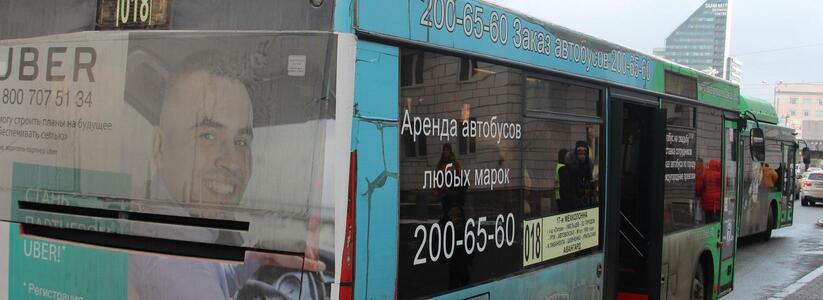 В Екатеринбурге на полном ходу загорелся автобус с пассажирами