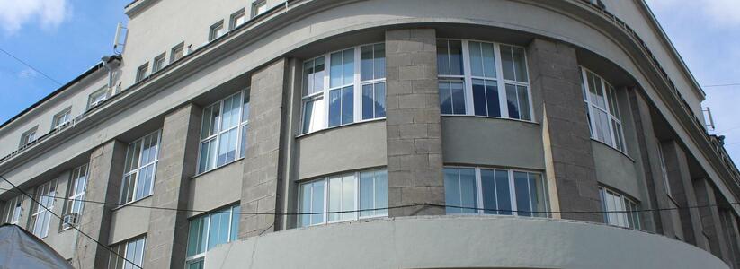На ремонт зданий в центре Екатеринбурга потратят почти 250 млн рублей