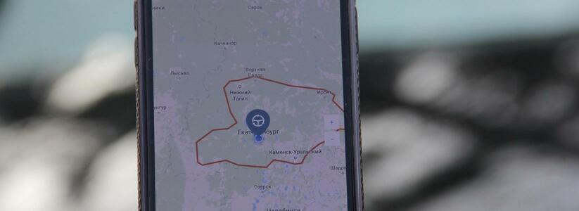 В России запустили приложение "Госуслуги.Covid трекер" для мониторинга контактов с ковид-больными