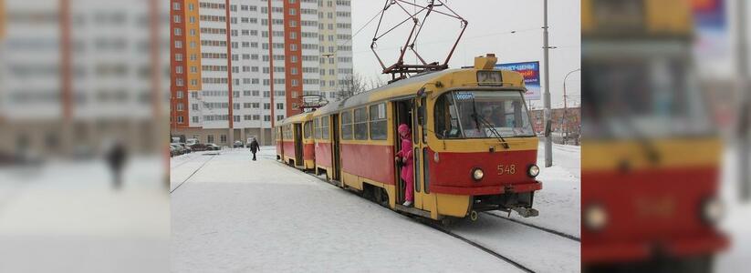 Из Екатеринбурга запустили первый трамвай в Верхнюю Пышму