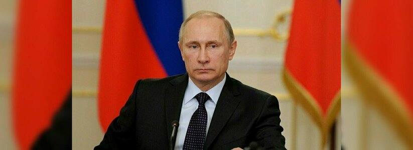 Путин: Екатеринбургу по силам провести Универсиаду в 2023 году