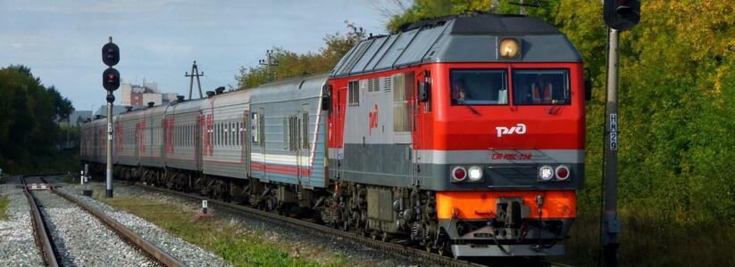 На СвЖД будут назначены сезонные летние поезда к Черноморскому побережью