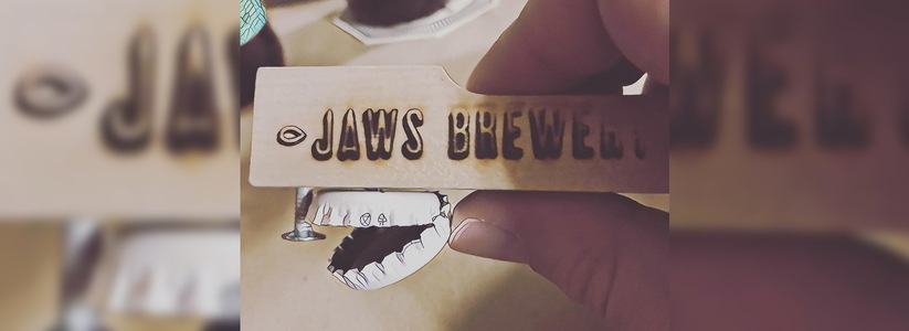 Популярной уральской пивоварне Jaws Brewery запретили работать