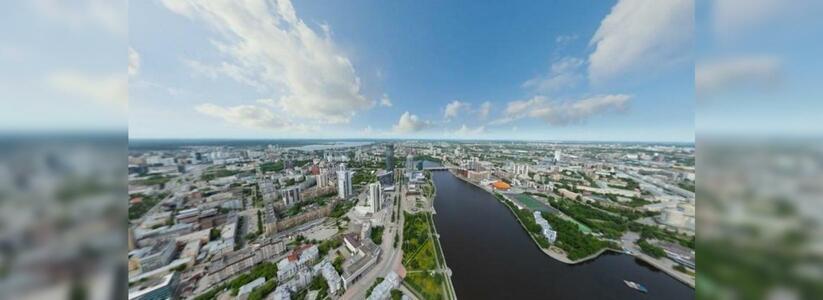 Мэрия потратит больше 3 миллионов рублей на новую панораму Екатеринбурга