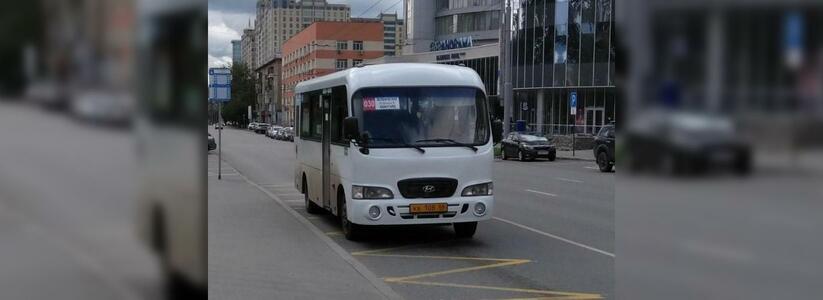 В Екатеринбурге изменили маршруты двух автобусов