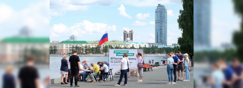 Зачем Екатеринбургу возвращение прямых выборов мэра
