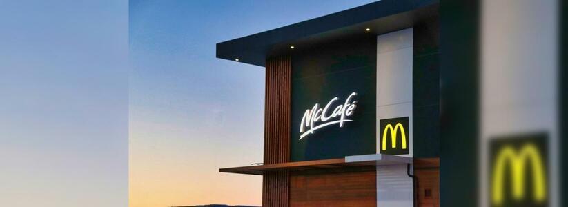 McDonald’s приостановил работу в России, но в Екатеринбурге продолжают обслуживать клиентов