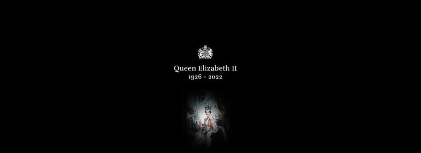 Скончалась королева Елизавета II
