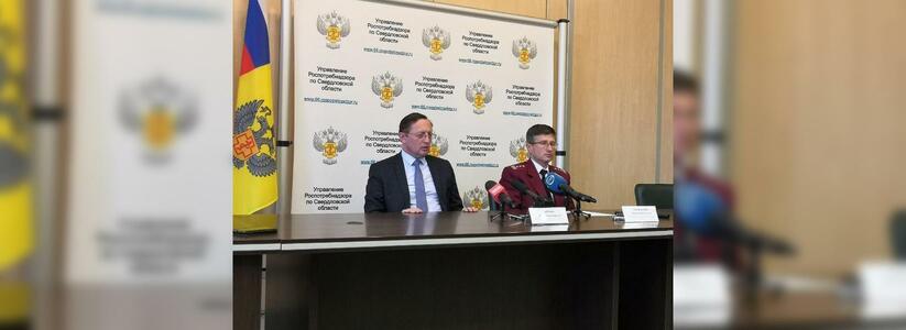 В Свердловской области ограничительные меры продлили до 20 апреля