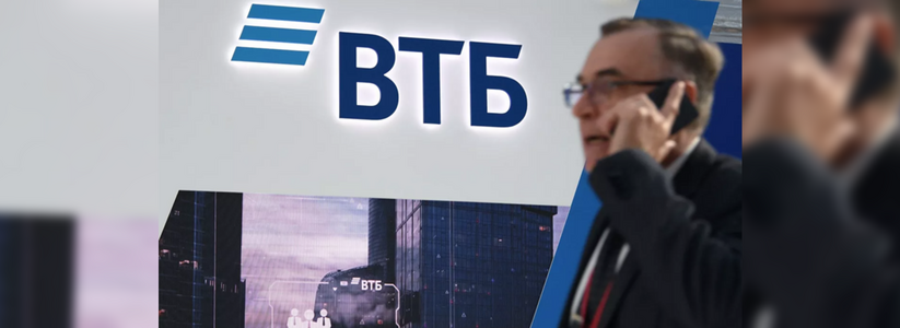 ВТБ начал тестировать цифровые рубли для покупки ЦФА