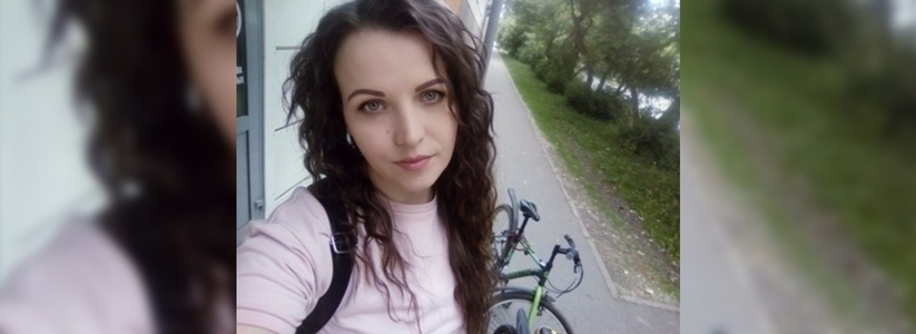 Ушла из дома три дня назад: полиция Екатеринбурга разыскивает 31-летнюю женщину