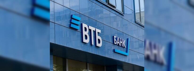 ВТБ снизил ставки по залоговым автокредитам