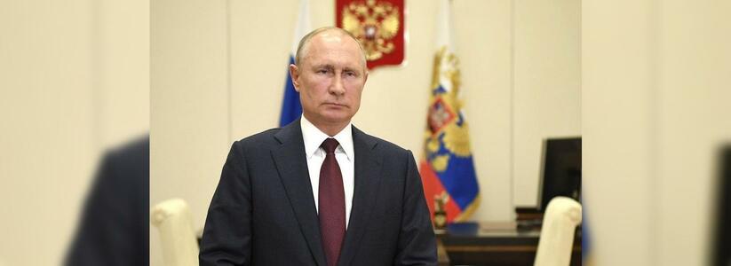 Путин готовит обращение к россиянам по поводу поправок в Конституцию