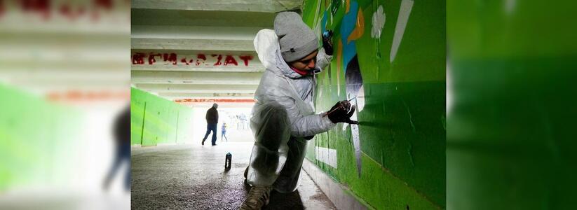 Администрация Екатеринбурга выделила 3 миллиона рублей на очистку улиц от граффити
