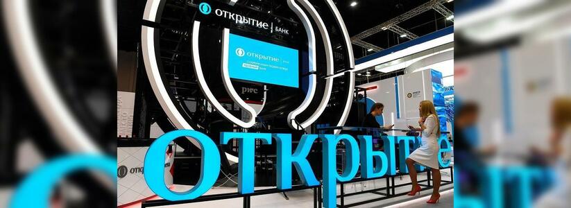 Банк «Открытие»: 16% жителей Урала расценивают ювелирные украшения как инвестицию