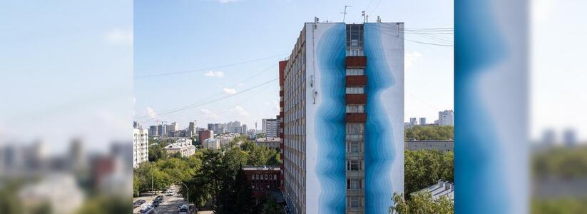 В Екатеринбурге 12-этажное общежитие превратилось в итальянский арт-объект
