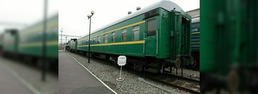 Поезда в России хотят оставить без "плацкартов"