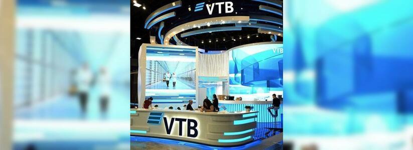 ВТБ выдал более 500 млрд рублей по ипотеке