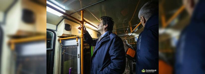 Высокинский проверил, как в Екатеринбурге дезинфицируют общественный транспорт