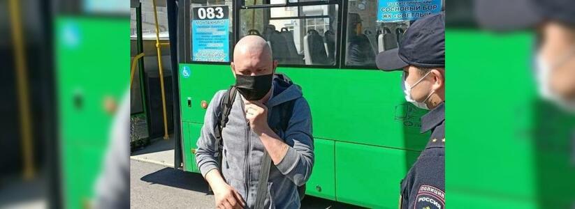 В Екатеринбурге автобусы, которые перевозят пассажиров без масок, снимут с маршрута