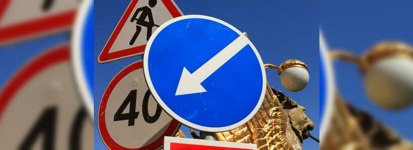 В Екатеринбурге на нескольких улицах изменили правила движения автотранспорта