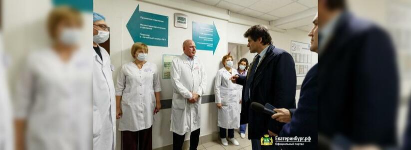 Свердловским врачам, лечащим коронавирус, выплатят дополнительную ежемесячную премию