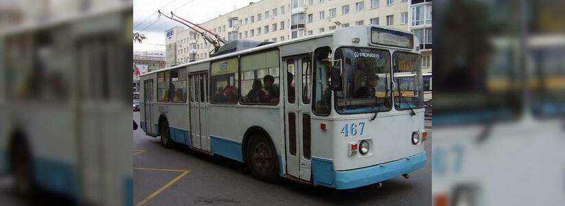 В Екатеринбурге изменили схему движения трех троллейбусов