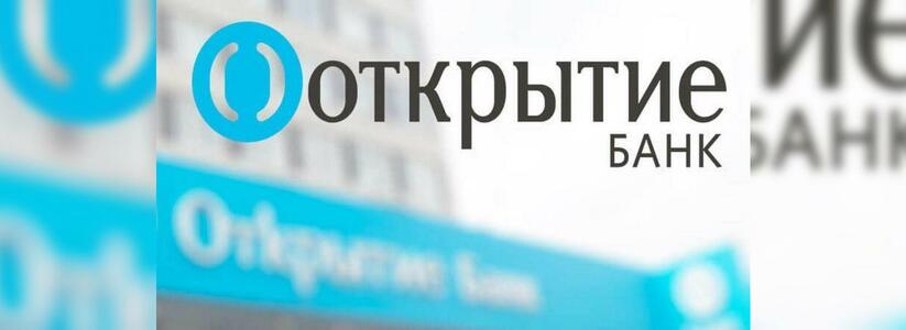Банк «Открытие» профинансировал строительство ЖК «Атмосфера» в Якутске
