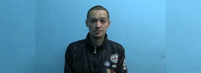 В Екатеринбурге задержали грабителя, совершившего налет на 10 организаций