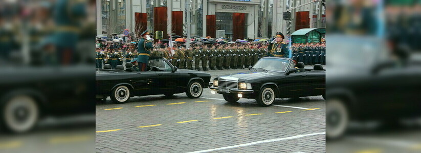 Парад Победы в Екатеринбурге 9 мая: онлайн-трансляция