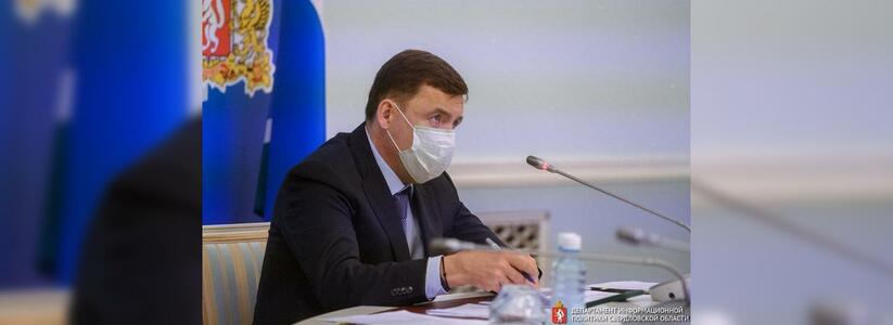 В Свердловской области отменили масочный режим